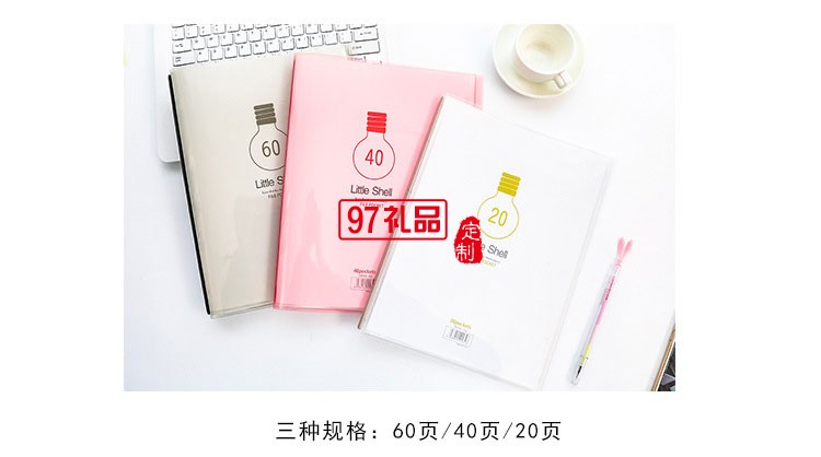 3187糖果色創(chuàng)意活頁文件夾 a4資料冊(cè) 多功能插頁式