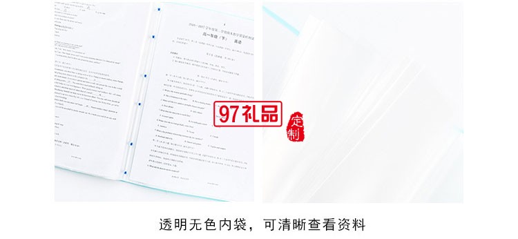 3187糖果色創(chuàng)意活頁文件夾 a4資料冊(cè) 多功能插頁式