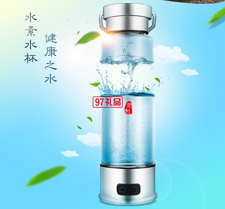 鑫聯(lián)環(huán)保定制 電解養(yǎng)生水杯智能水杯 可定制logo