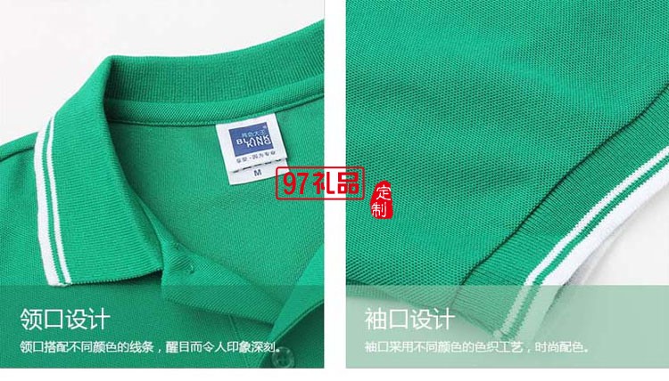 純棉短袖翻領(lǐng)T恤工作服定制 diy活動印字文化廣告POLO衫