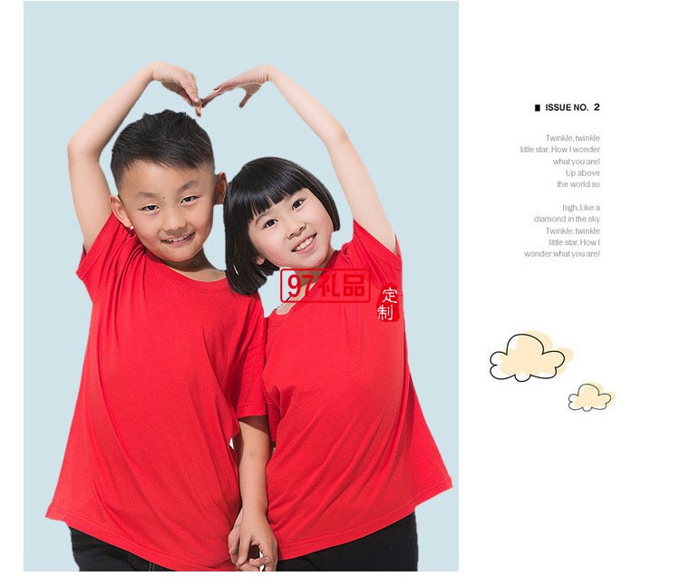 兒童t恤diy衣服手繪廣告活動衫純棉小學(xué)生班服定制印logo