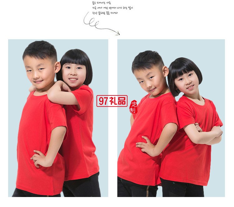 兒童t恤diy衣服手繪廣告活動衫純棉小學(xué)生班服定制印logo