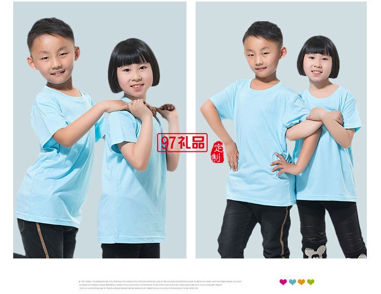 兒童t恤diy衣服手繪廣告活動衫純棉小學(xué)生班服定制印logo