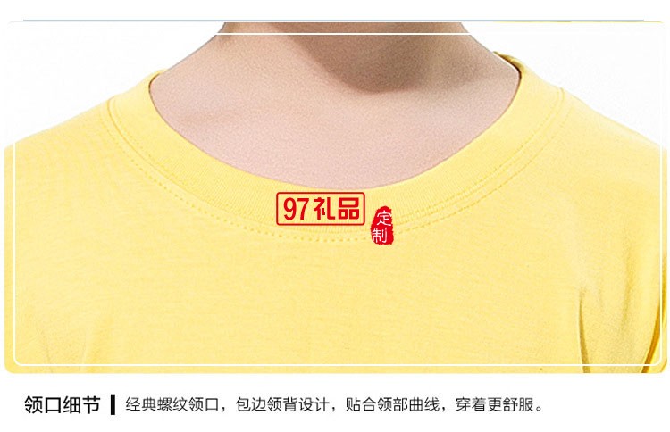 兒童t恤diy衣服手繪廣告活動衫純棉小學(xué)生班服定制印logo