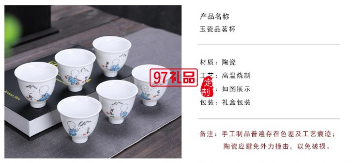 陶瓷茶杯 禪意品茗杯 個性陶瓷茶杯高白功夫茶具套裝