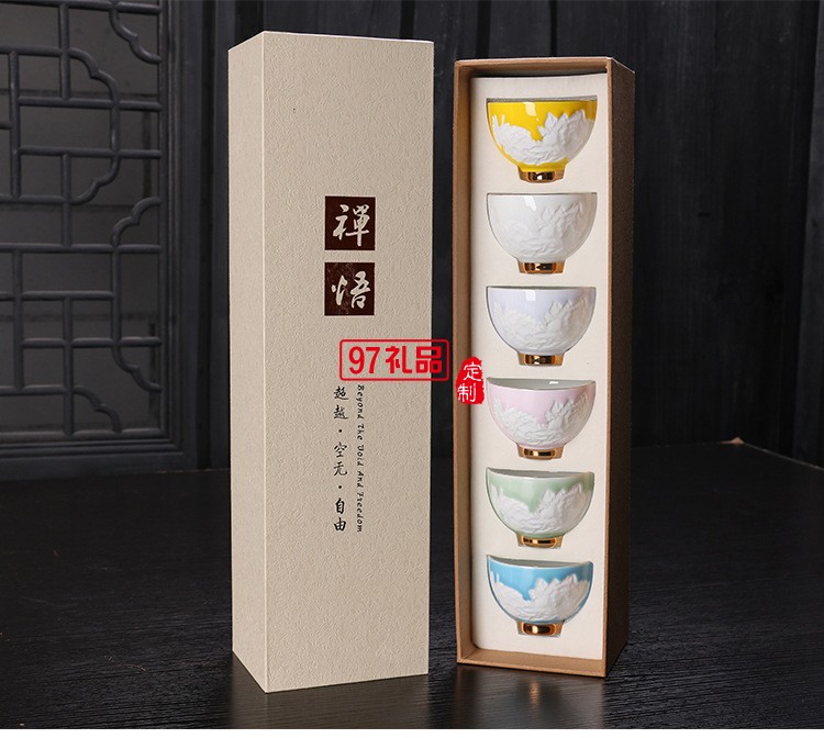 禮盒裝陶瓷功夫茶具 150ml茶碗品茗杯主人茶杯牡丹浮雕陶瓷杯