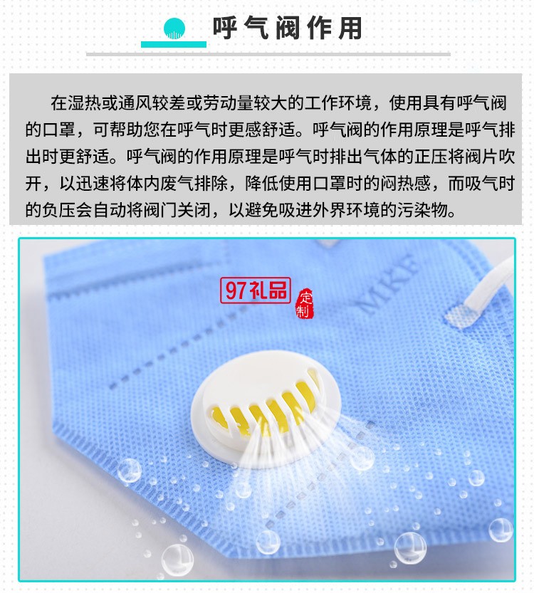 加棉加厚口罩  帶呼吸閥 防霧霾 折疊無(wú)紡布 