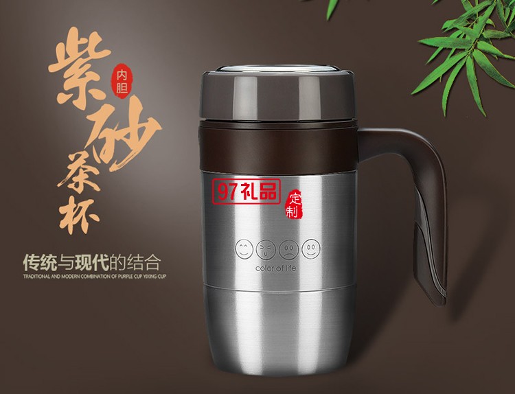 北京銀行定制 紫砂杯保溫杯男士商務(wù)紫砂杯帶手柄水杯 可定制logo