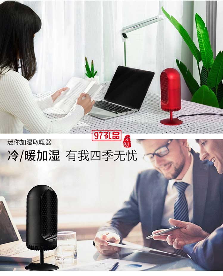 迷你小空調(diào)冷暖兩用小型暖風機加濕器