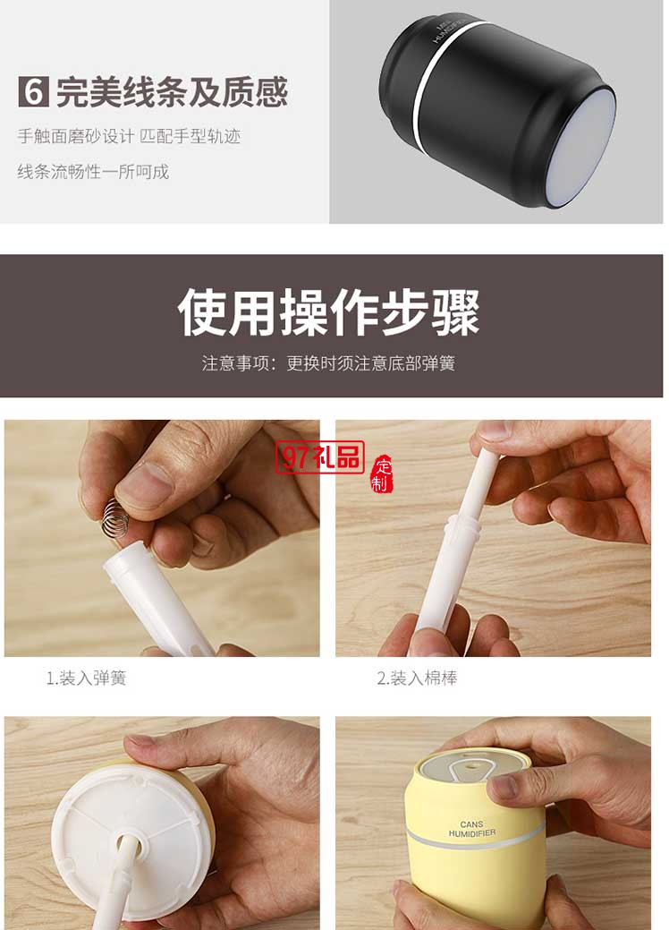 易拉罐加濕器 功能小夜燈迷你usb靜音風扇 凈化加濕噴霧三合一