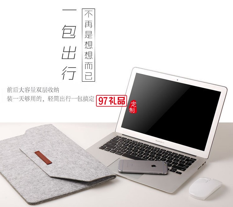 macbook/ipad禮品平板 內(nèi)膽包保護(hù)套毛氈蘋(píng)果筆記本電腦包