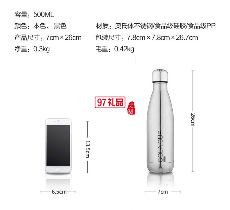 保溫杯 保齡球杯個(gè)性水杯戶外運(yùn)動(dòng)杯子 禮品杯  可定制logo