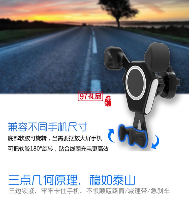 車載無線充電器支架重力支架 手機(jī)無線充導(dǎo)航支架出風(fēng)口充電支架