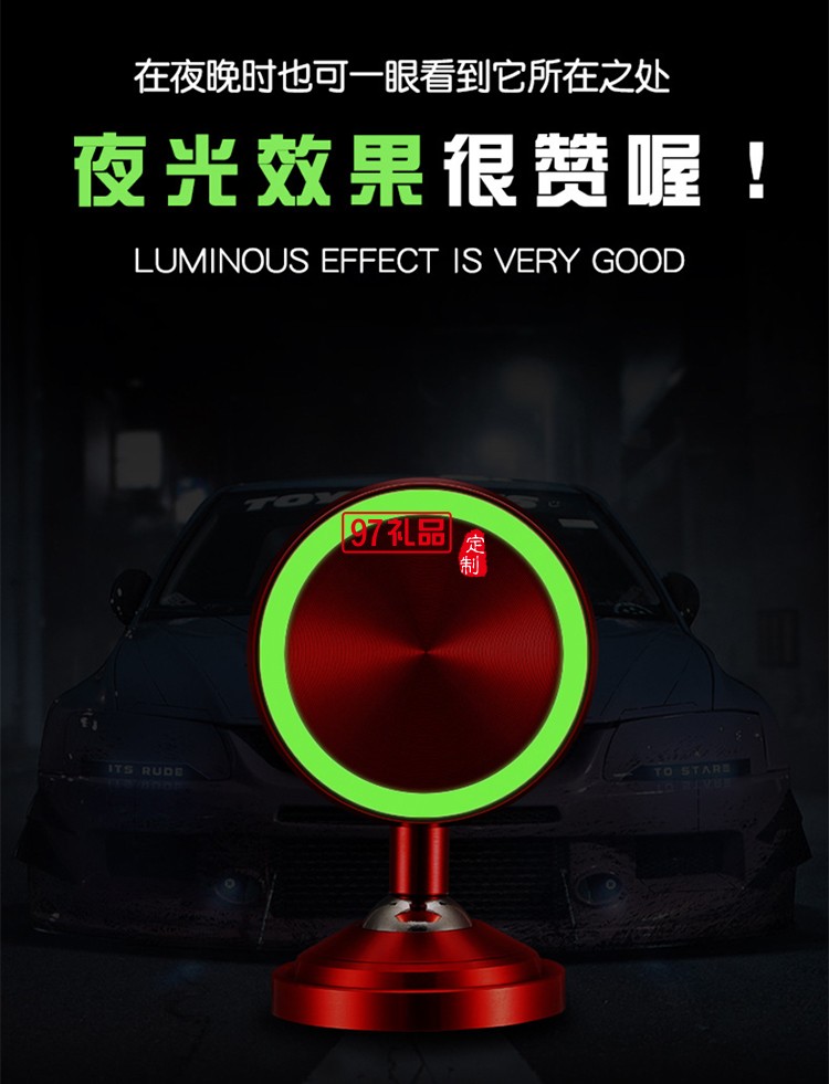 金屬夜光磁吸磁鐵車載手機(jī)導(dǎo)航支架臨時(shí)停車牌挪車牌號碼牌定制公司廣告禮品