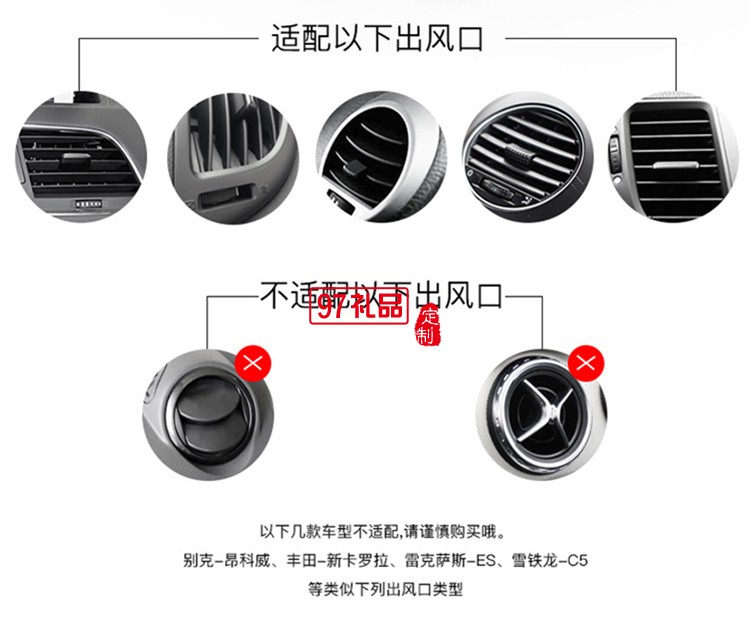 車載手機支架出風口重力金屬 支架