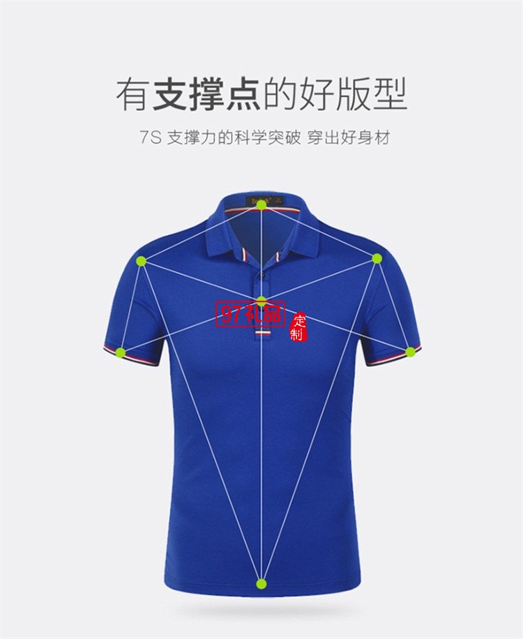 夏季短袖工作服POLO衫定制純棉翻領(lǐng)t恤文化衫