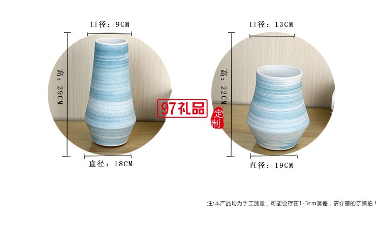 景德鎮(zhèn)陶瓷花瓶套裝 客廳擺件工藝品 藍(lán)色螺紋陶瓷兩件套花瓶擺件