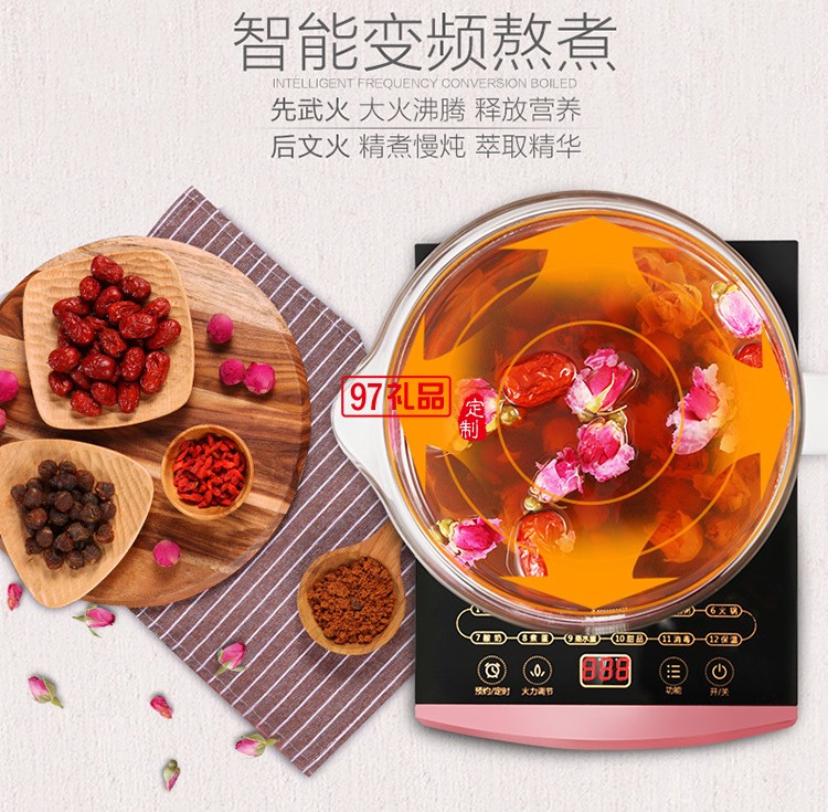 多功能自動(dòng)加厚玻璃養(yǎng)生壺煎藥壺煮茶壺送客戶禮品定制