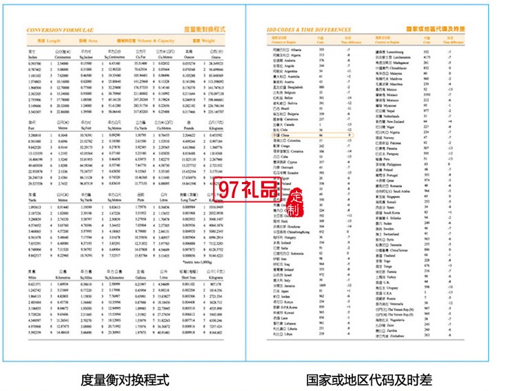 精美筆記本 商務(wù)記事本 