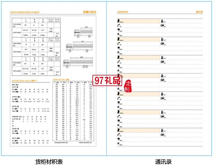 精美筆記本 商務(wù)記事本 