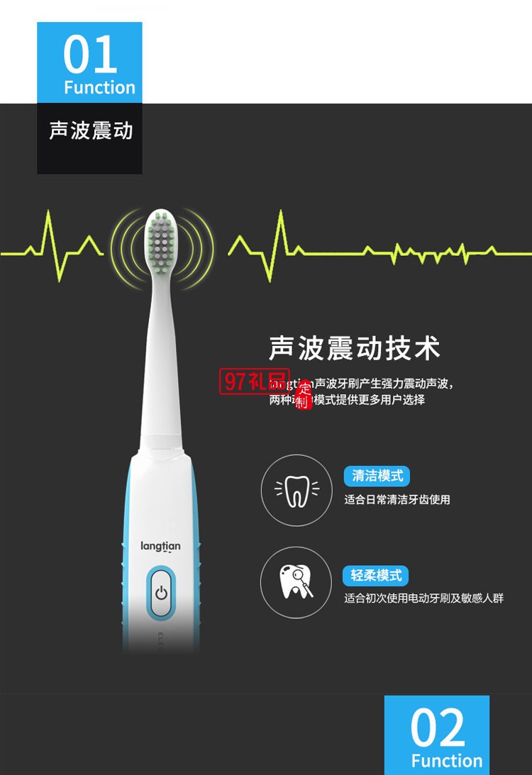 成人自動(dòng)牙刷USB充電式電動(dòng)牙刷