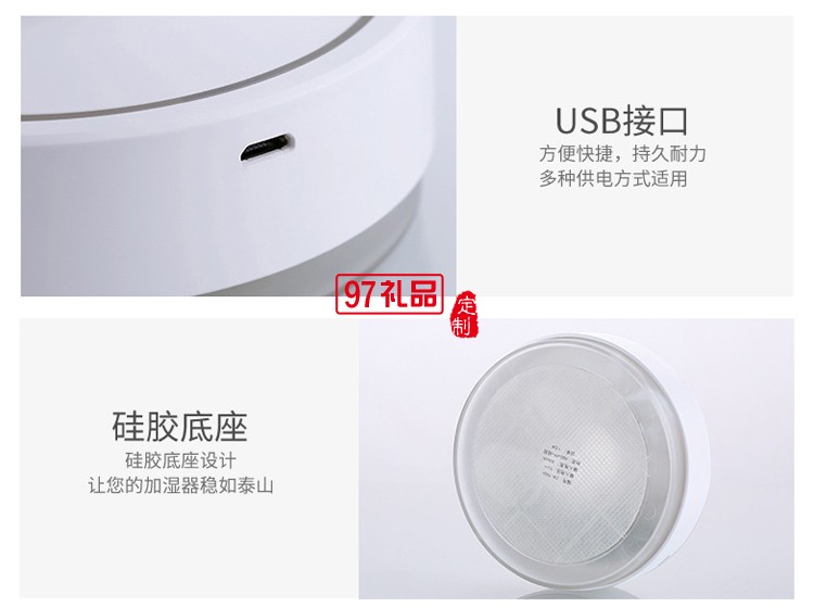 usb迷你加濕器  香薰機 空氣凈化器 可定制logo 