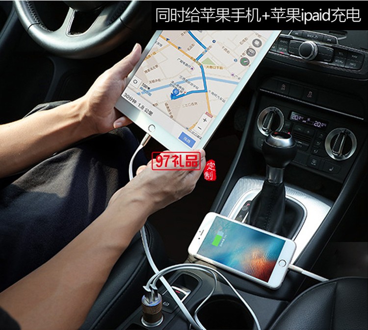 車(chē)載充電器 雙口USB點(diǎn)煙器