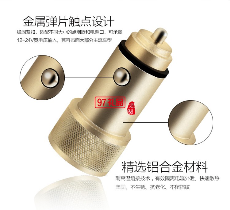 車(chē)載充電器 雙口USB點(diǎn)煙器