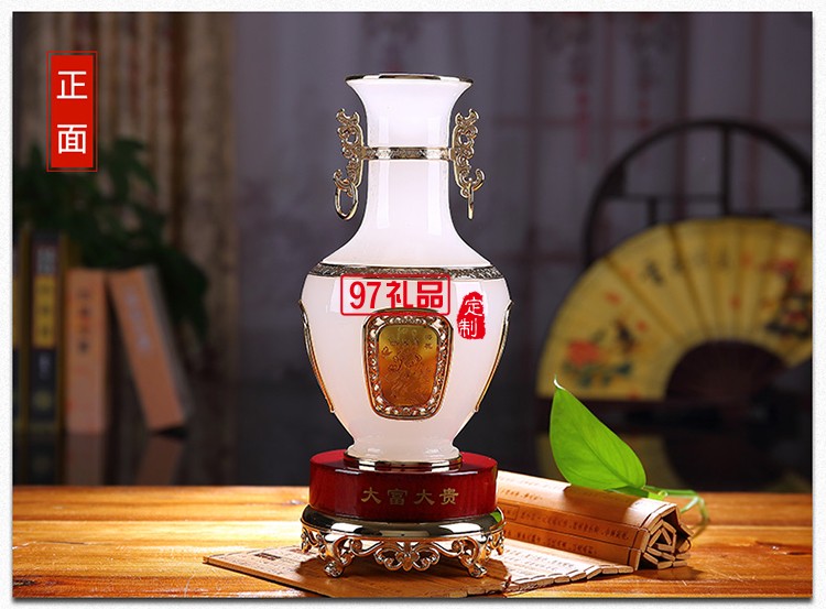 大富大貴花瓶擺件琉璃玉工藝品