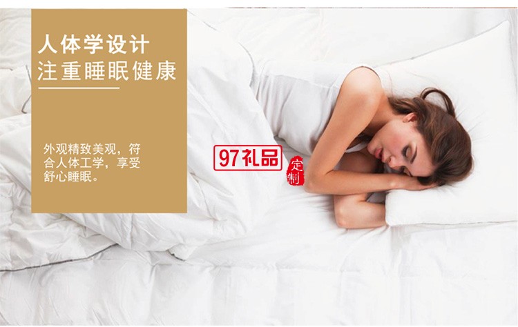 艾草助眠枕 生物醫(yī)藥 銀行保險(xiǎn)可定制LOGO