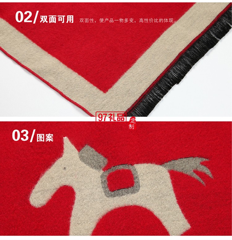 歡樂(lè)時(shí)光蠶絲絨圍巾披肩 年會(huì)定制禮品