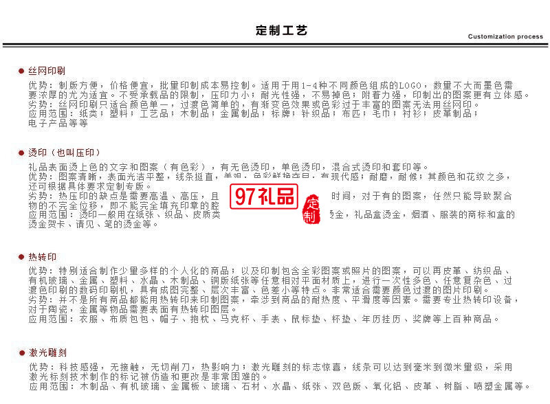 定制實用紫光檀木名片夾 商務會議活動精致禮品