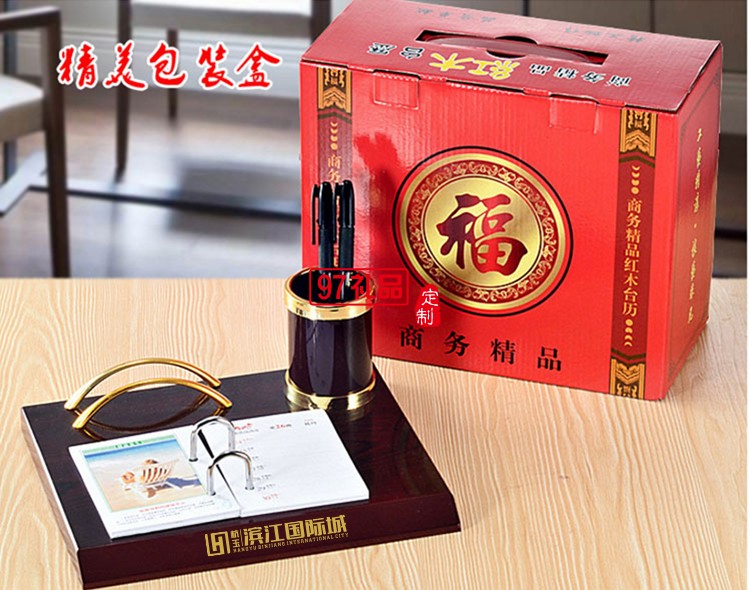 紅木質(zhì)臺歷架批發(fā)定制商務(wù)禮品