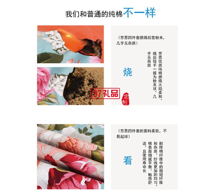 時(shí)尚全棉四件套 床上用品床單被套4件套 時(shí)尚風(fēng)范 四件