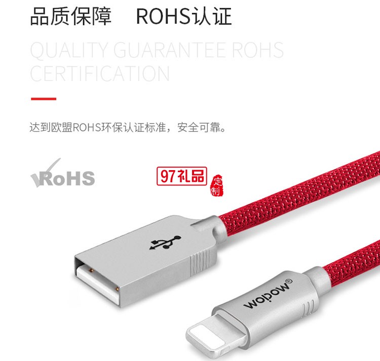 數(shù)據(jù)線 蘋果iphone6/6s/7plu數(shù)據(jù)線5s/ip 咖啡棕 1