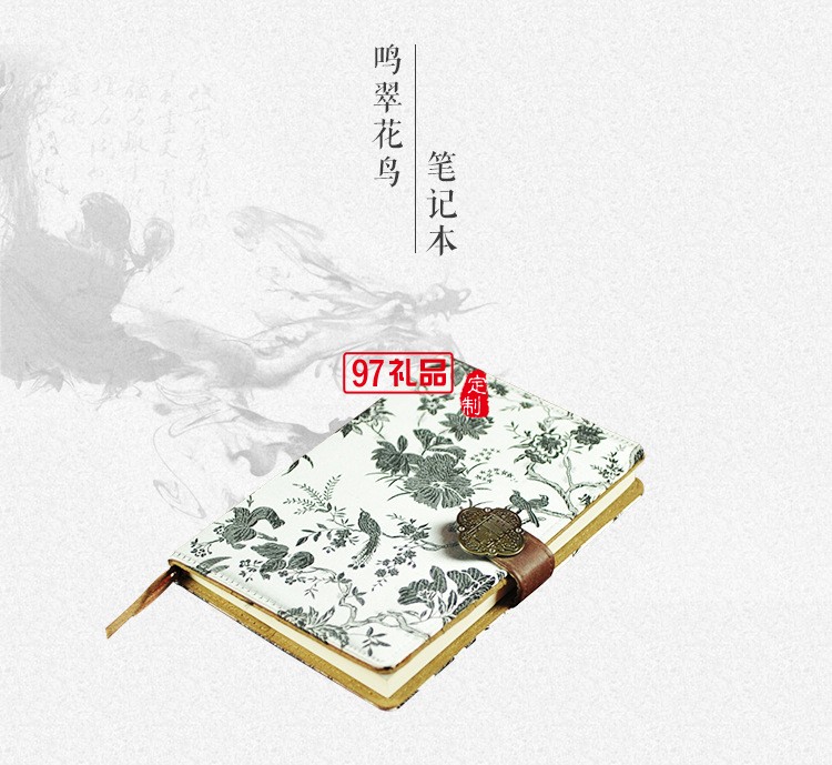 鳴翠花鳥(niǎo)絲綢筆記本定制絲綢記事本