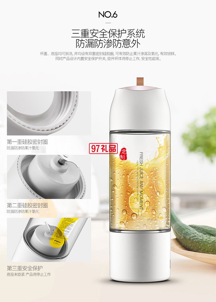 便攜全自動(dòng)果蔬多功能果汁杯家用迷你學(xué)生電動(dòng)榨汁杯