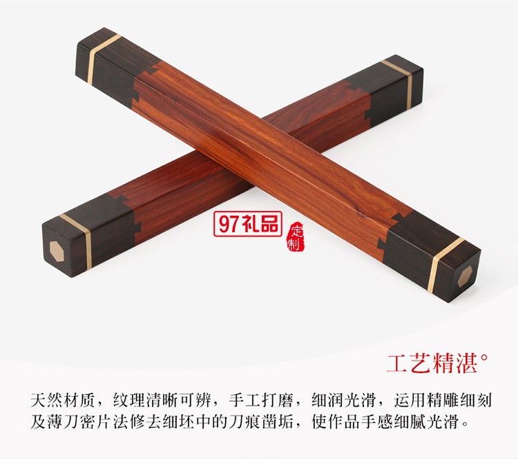 中國風創(chuàng)意禮品文房四寶套裝復古黑檀木質鎮(zhèn)尺