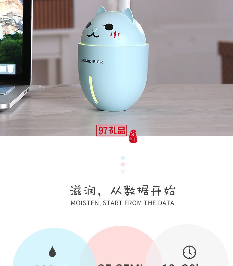 抖音網(wǎng)紅貓咪加濕器