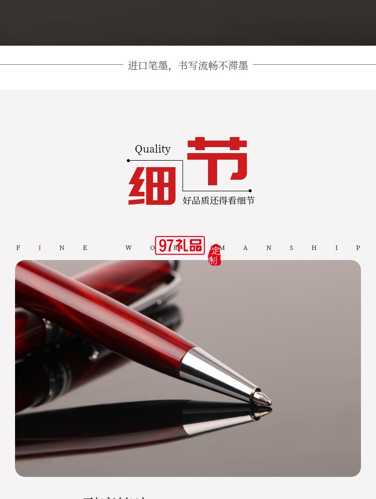 轉(zhuǎn)動(dòng)金屬紅木紋圓珠筆