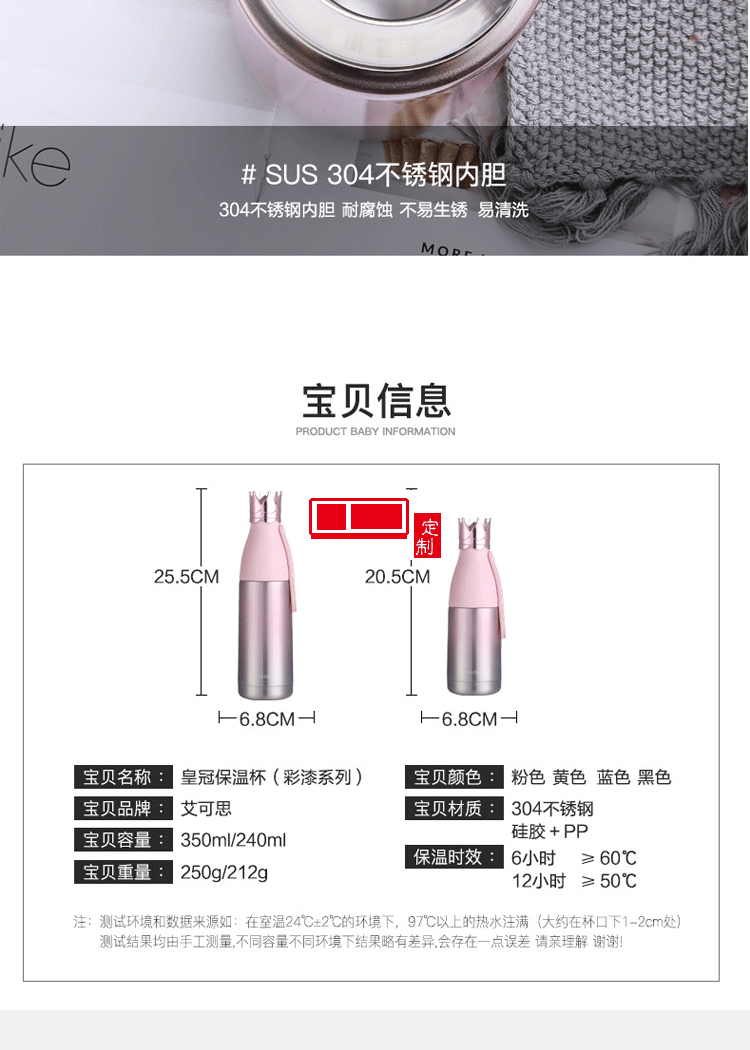 新款皇冠保溫杯304不銹鋼杯保溫壺漸變色創(chuàng)意個性水杯