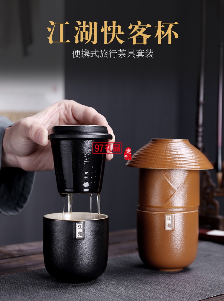 美的定制便攜茶具案例 江湖快客杯黑陶一壺二杯