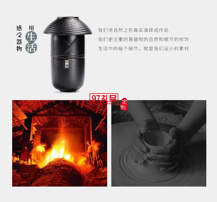 美的定制便攜茶具案例 江湖快客杯黑陶一壺二杯