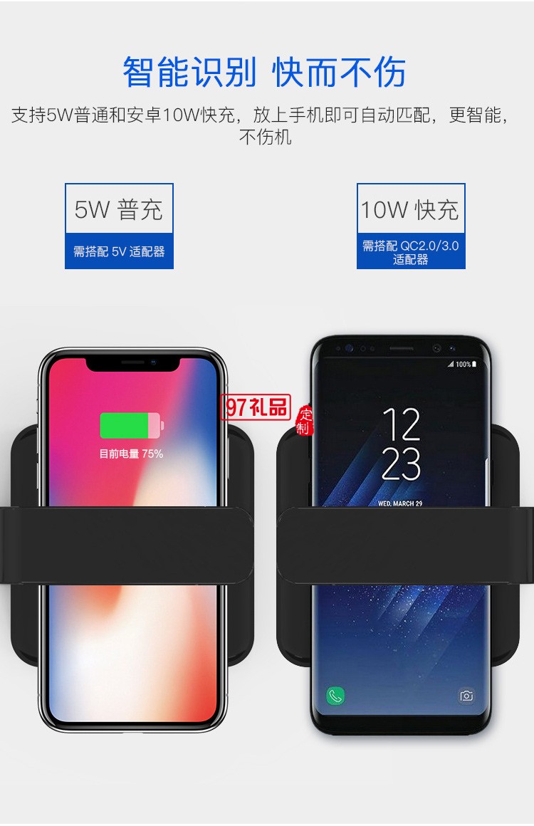 手機(jī)殺菌燈無線充電器定制公司廣告禮品