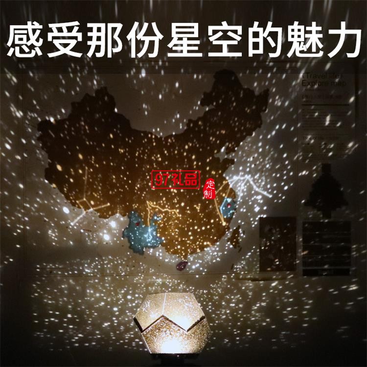 玩轉(zhuǎn)投影燈定制