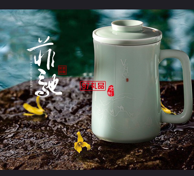 璽玉養(yǎng)生青瓷套裝 可定制logo 