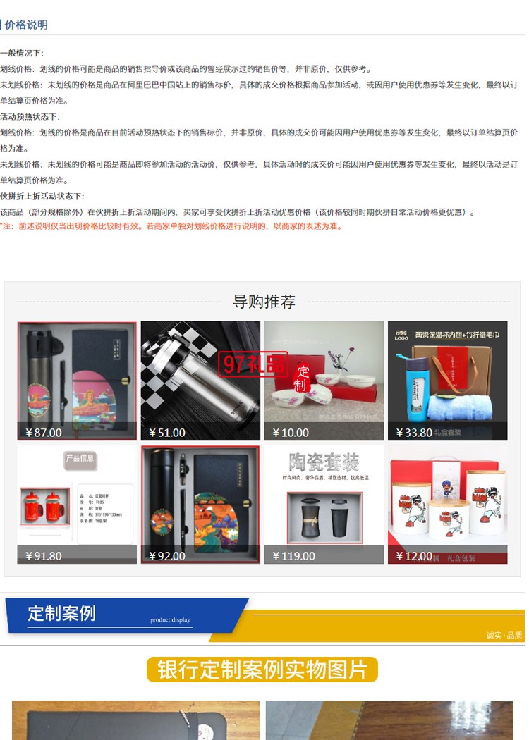 商務(wù)套裝保溫杯+筆+筆記本禮物禮品商務(wù)會議禮品定制刻字logo