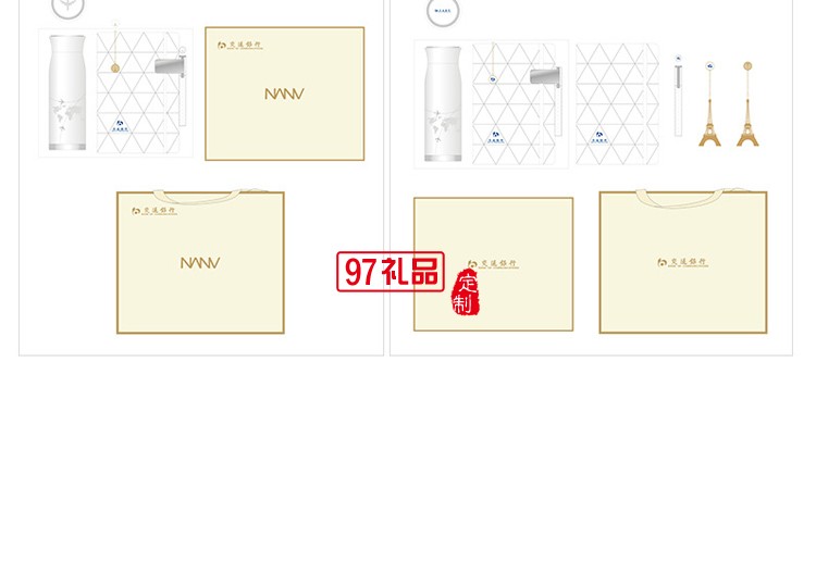 商務(wù)套裝保溫杯+筆+筆記本禮物禮品商務(wù)會議禮品定制刻字logo