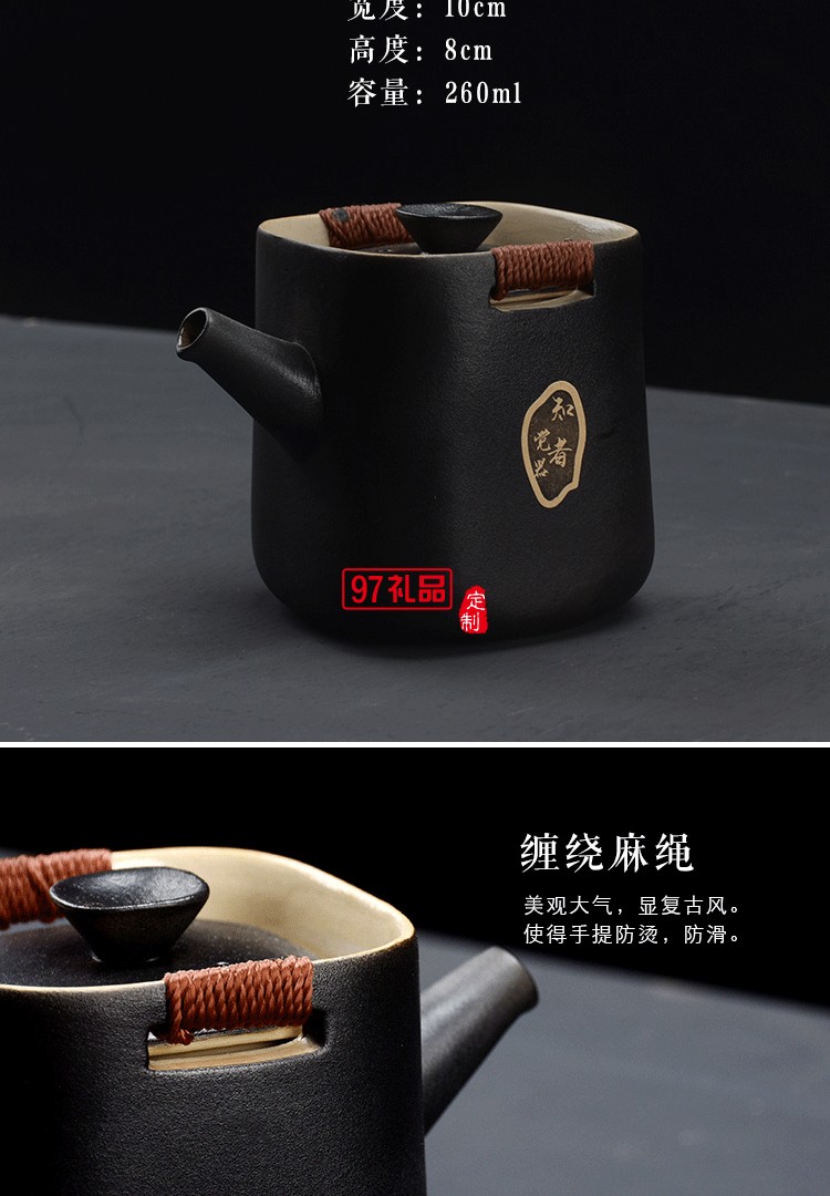 家用茶具套裝 拾趣黑陶八件套 石頭剪刀布 禮品 定制 logo 簡約中