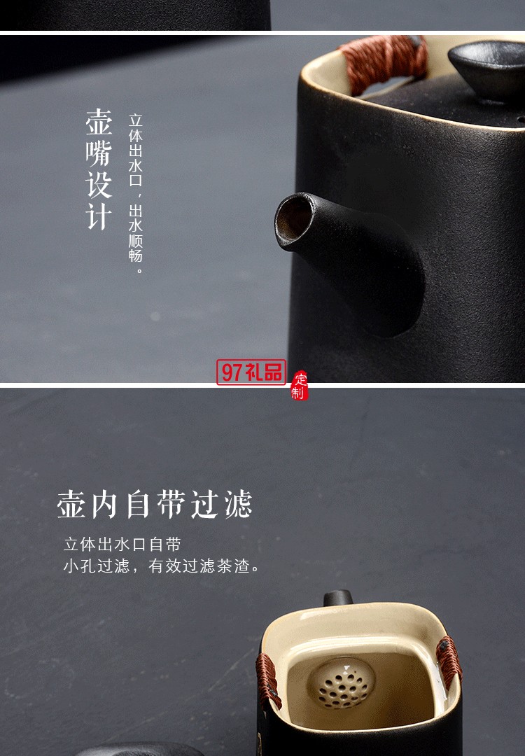 家用茶具套裝 拾趣黑陶八件套 石頭剪刀布 禮品 定制 logo 簡約中